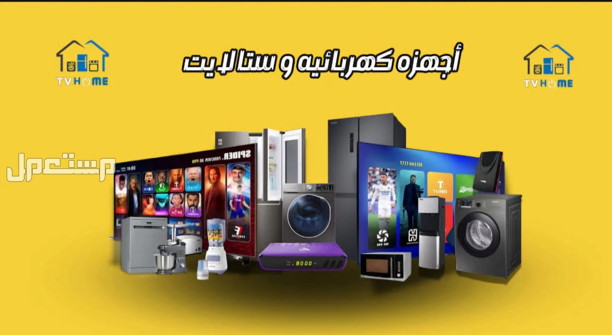 شاشات HD سمارت للبيع في ارخص الاسعار وعروض تناسبكم اسرع في التواصل