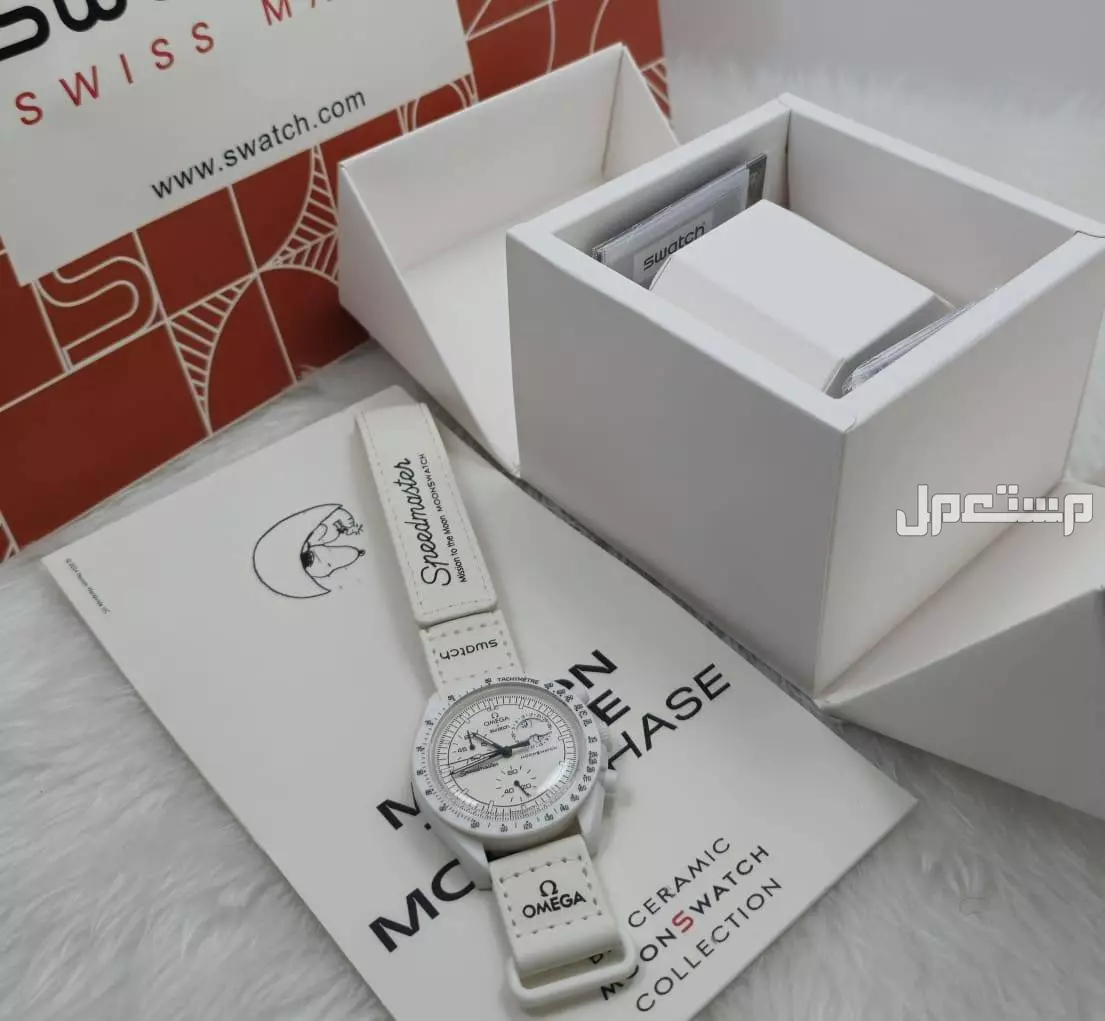 ساعة اوميقا سواتش الجديدة مع الملحقات الماركه في الرياض بسعر 250 ريال سعودي لطلب وتساب
0558054211