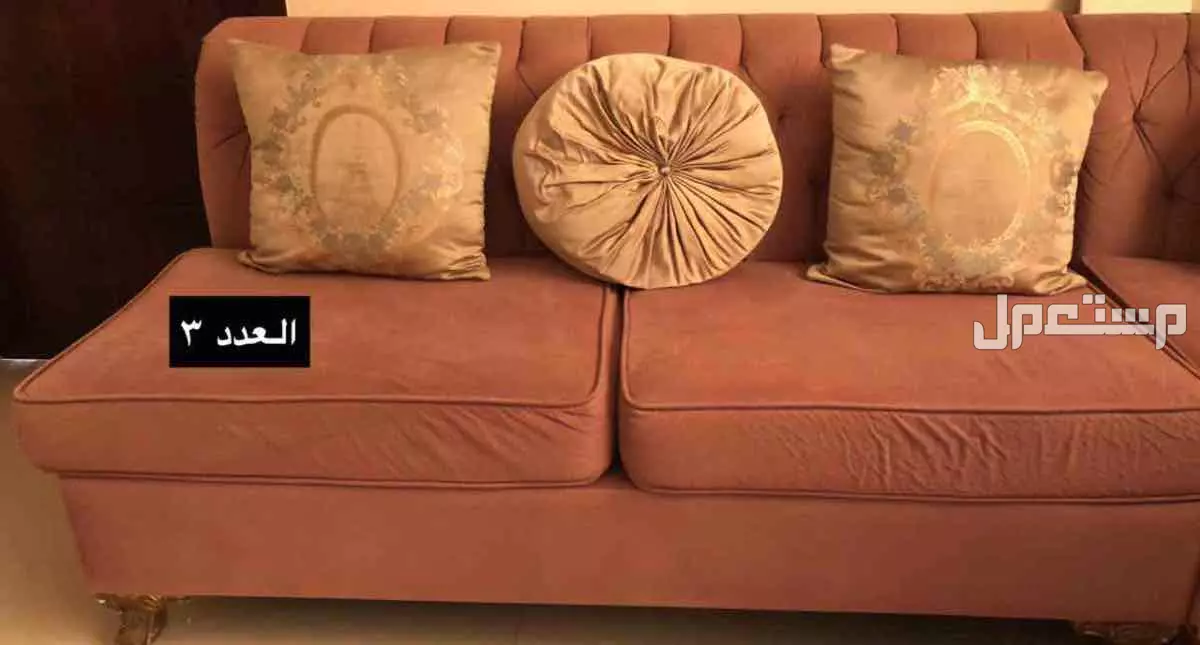 كنب تفصيل متصل مستعمل للبيع في الدمام بسعر 1000 ريال