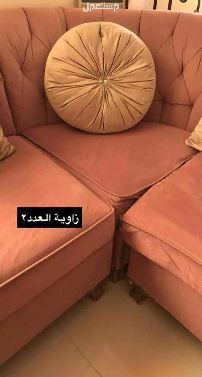 كنب تفصيل متصل مستعمل للبيع في الدمام بسعر 1000 ريال