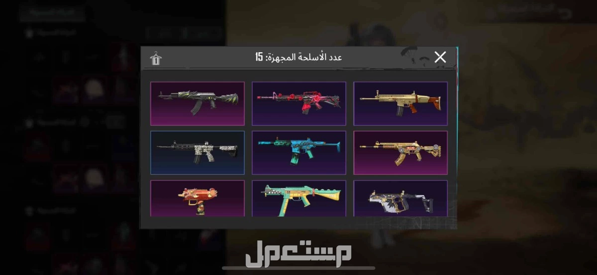 حساب ببجي للبيع ب100 في رياض الخبراء بسعر 100 ريال سعودي