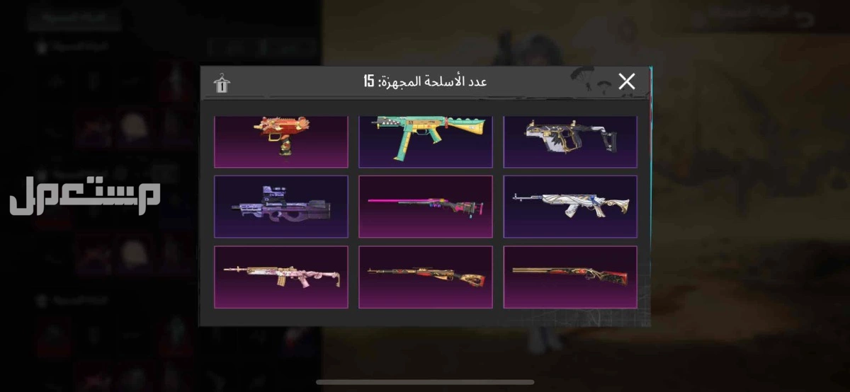 حساب ببجي للبيع ب100 في رياض الخبراء بسعر 100 ريال سعودي