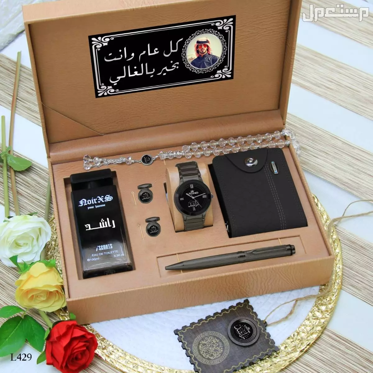 طقم رجالي فخامة العيد ساعه رجالي كشخه ماركه بالاسم