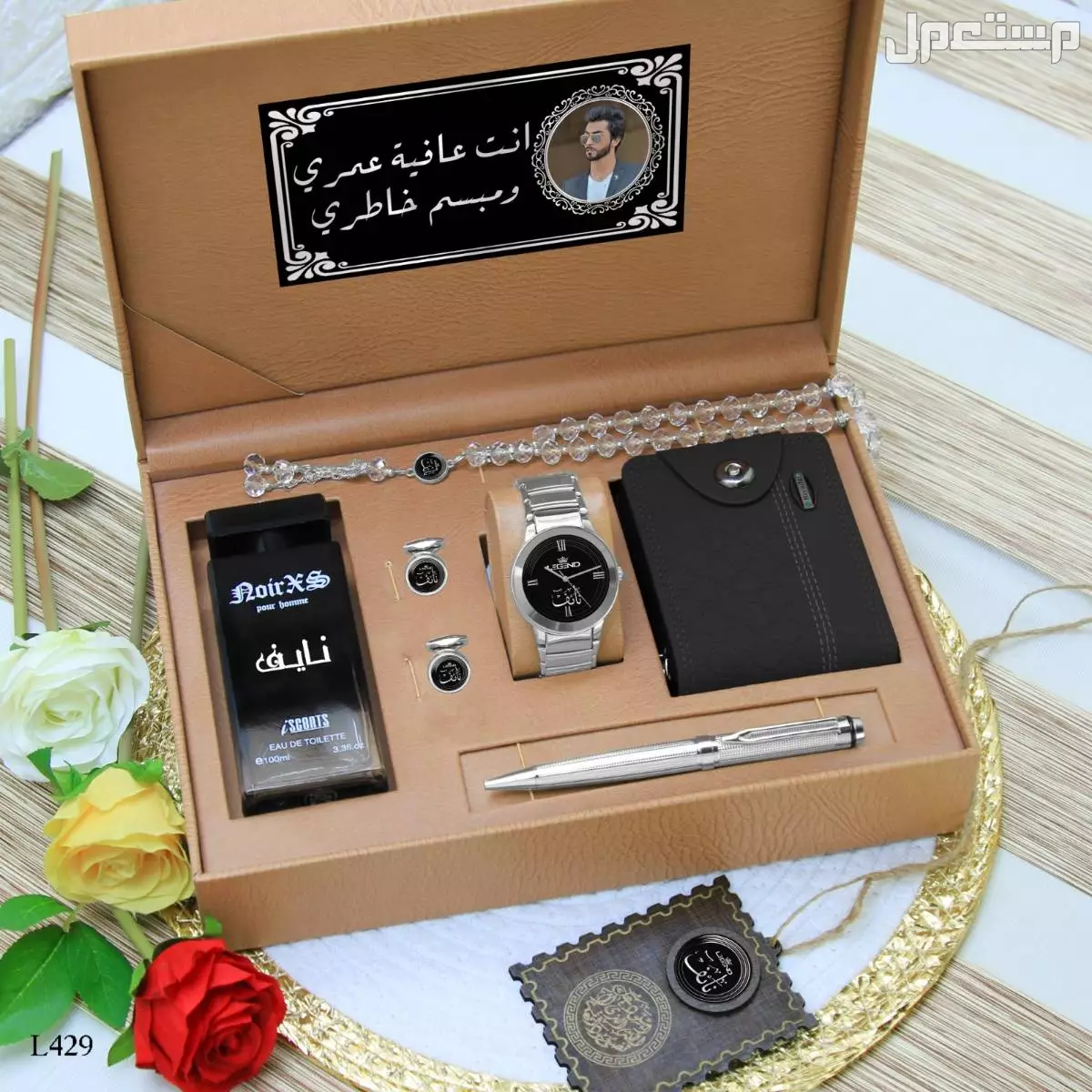 طقم رجالي فخامة العيد ساعه رجالي كشخه ماركه بالاسم