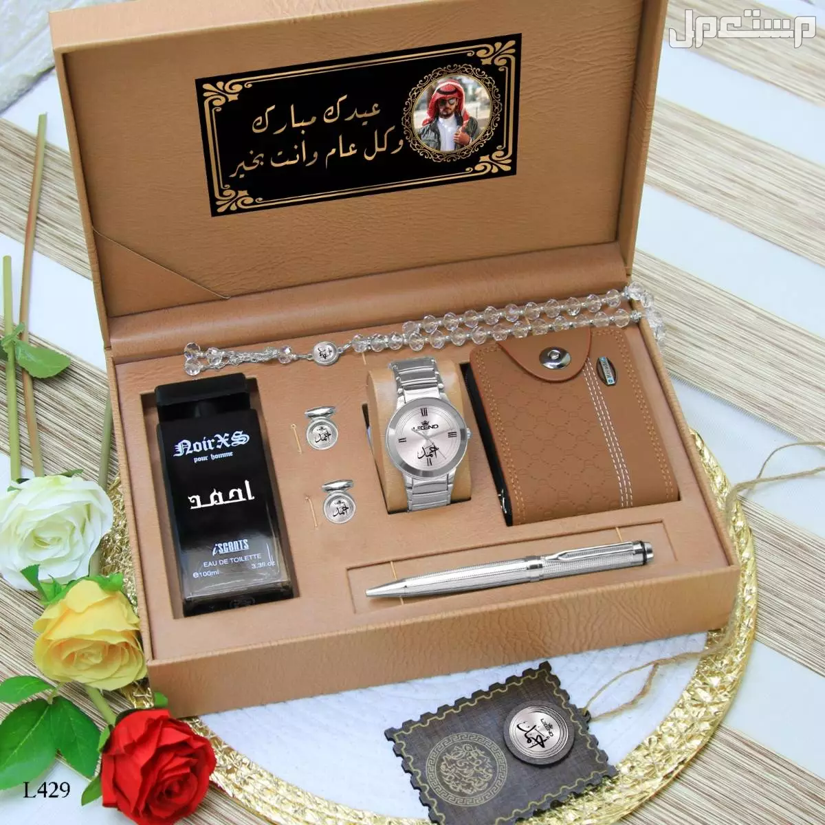 طقم رجالي فخامة العيد ساعه رجالي كشخه ماركه بالاسم