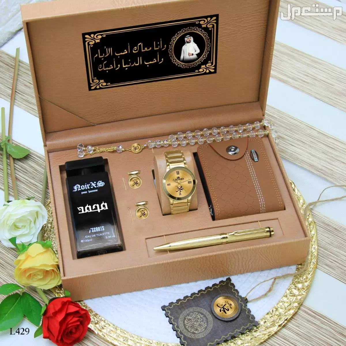 طقم رجالي فخامة العيد ساعه رجالي كشخه ماركه بالاسم