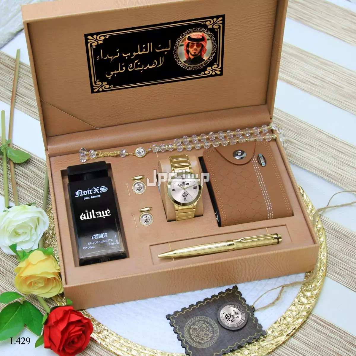 طقم رجالي فخامة العيد ساعه رجالي كشخه ماركه بالاسم