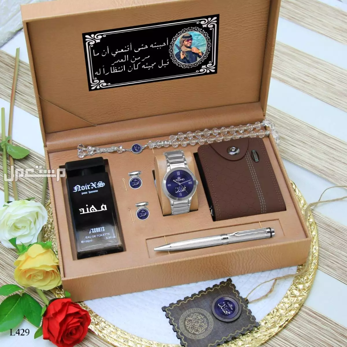 طقم رجالي فخامة العيد ساعه رجالي كشخه ماركه بالاسم