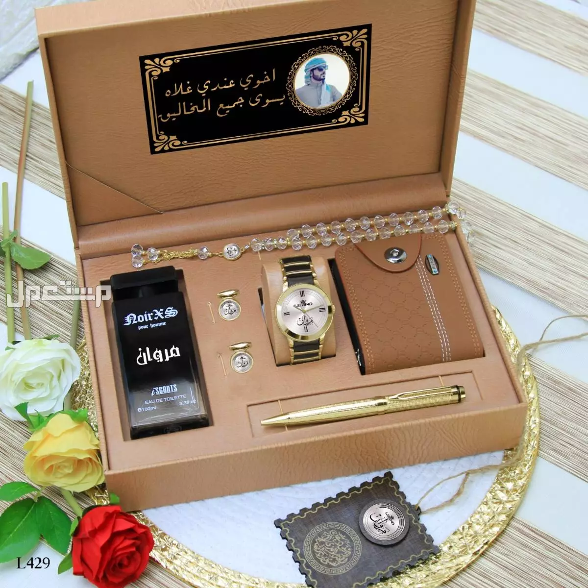 طقم رجالي فخامة العيد ساعه رجالي كشخه ماركه بالاسم