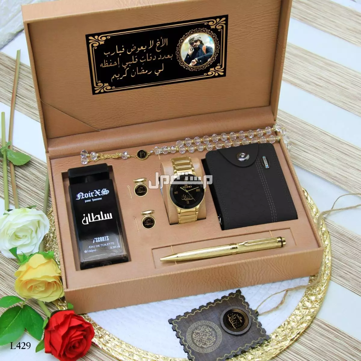طقم رجالي فخامة العيد ساعه رجالي كشخه ماركه بالاسم