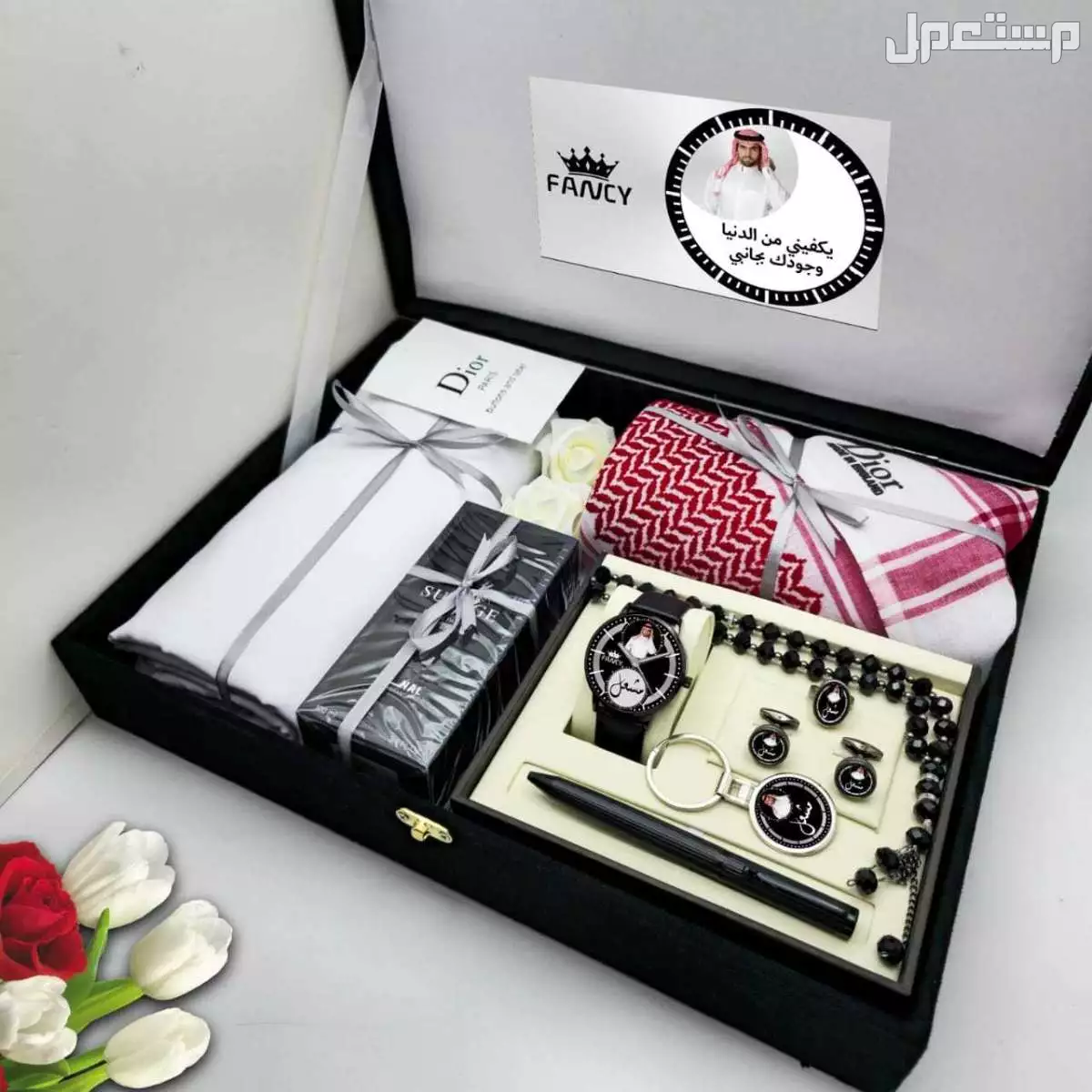 هدية رجالية فخمة وراقية وجديدة