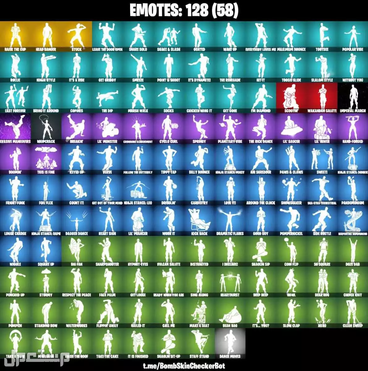 رقصة ترافيس +اكس كريتوس للييع بسعر رخيص 220 في الرياض