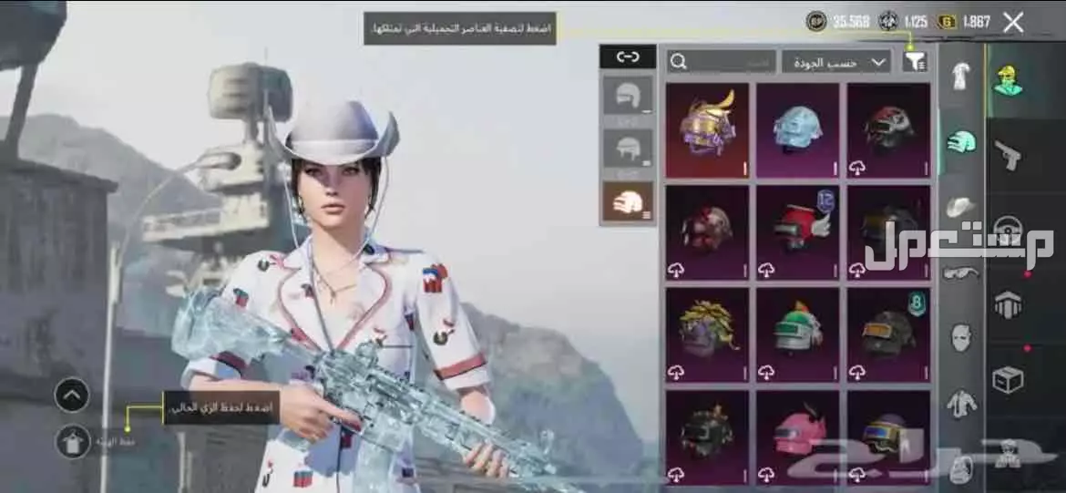 حساب ببجي للبيع اسلوب خرافي في الدائر بسعر 300