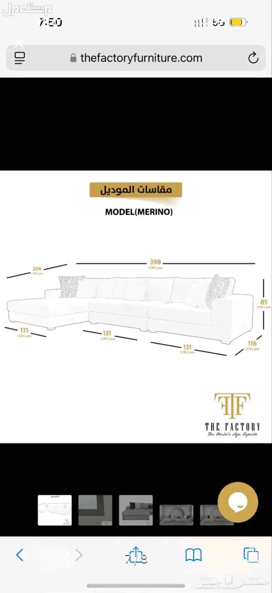 كنب أصلي من المطلق للأثاث مع ضمان