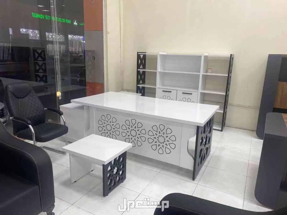 اثاث مكتبي جديد بسعر 200 ريال سعودي