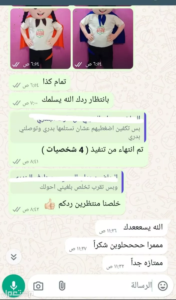 شخصيات كرتونية حسب اللطلب الشحن طيران (  في ينبع البحر بسعر 3900 ريال سعودي