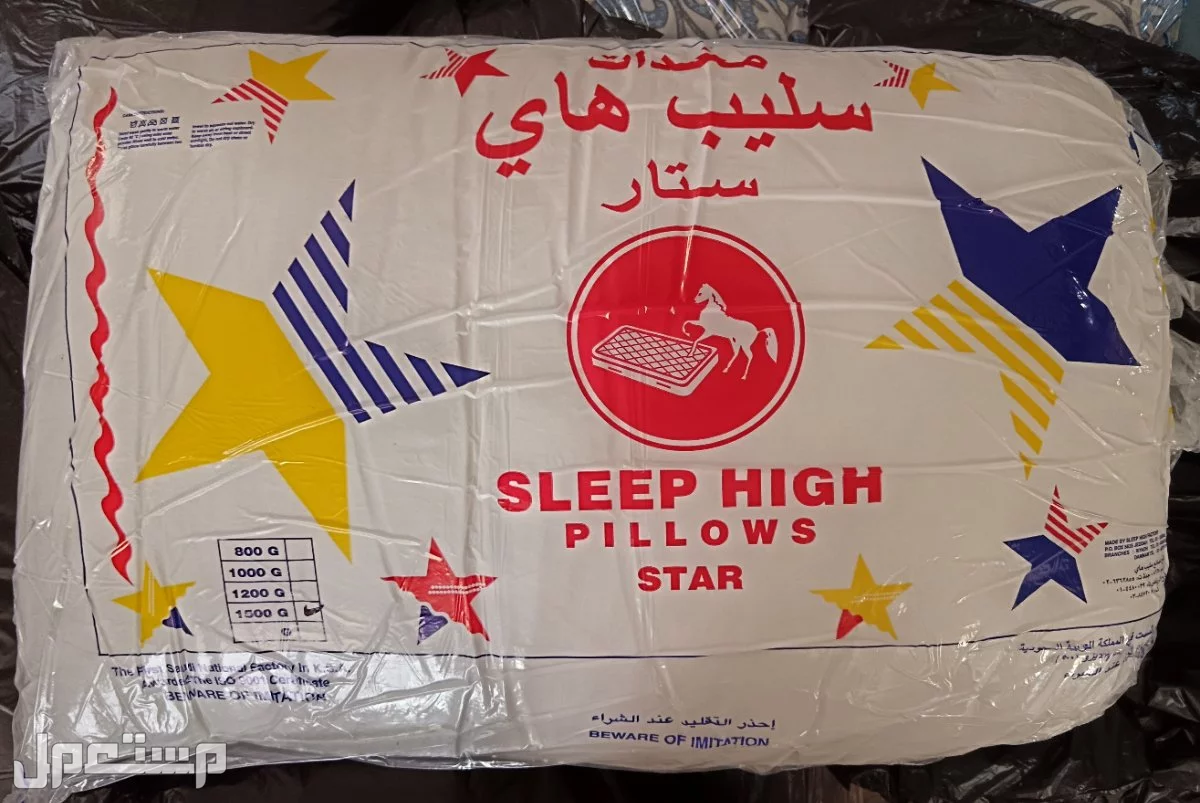وسائد سليب هاي وبطانيات وأغطية سرير