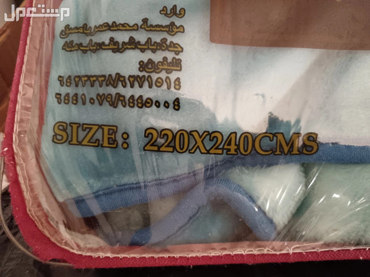وسائد سليب هاي وبطانيات وأغطية سرير