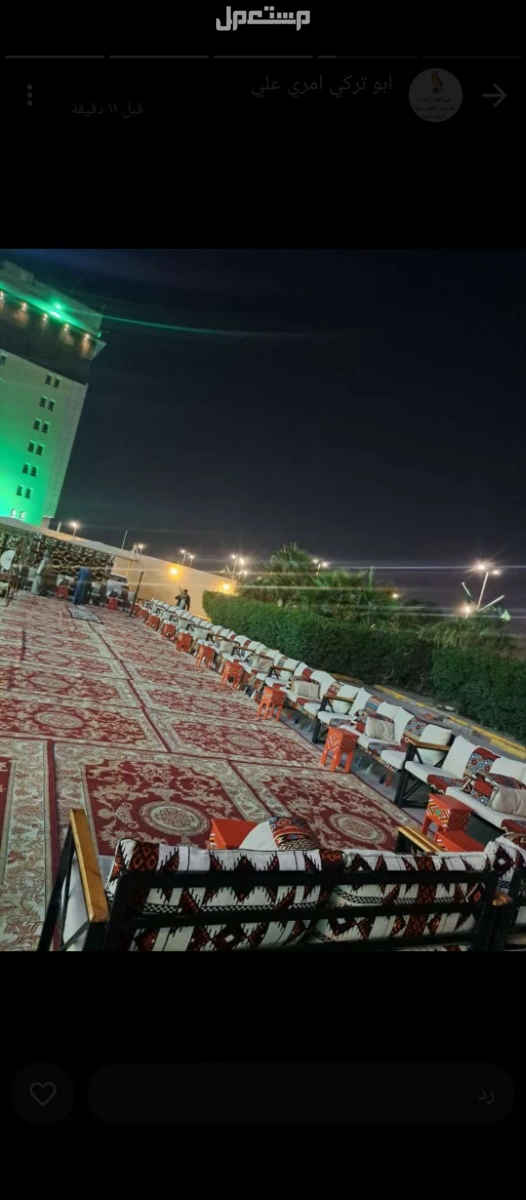 الدمام الخبر الثقبه شارع مكه  في الخبر مجاناً للمحتاج تاجير