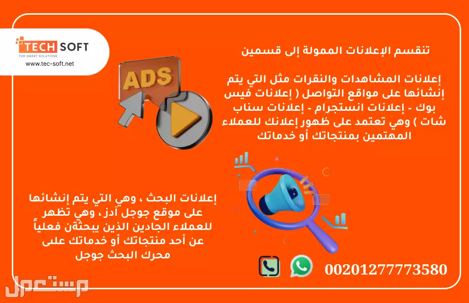 6 ا في قسم أول 6 أكتوبر بسعر 100 جنيه مصري