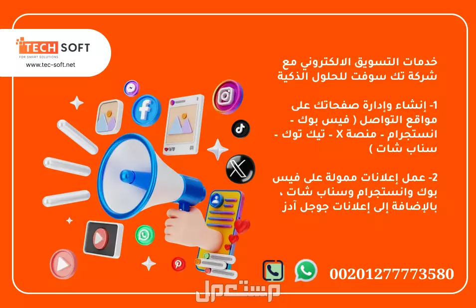 6 ا في قسم أول 6 أكتوبر بسعر 100 جنيه مصري