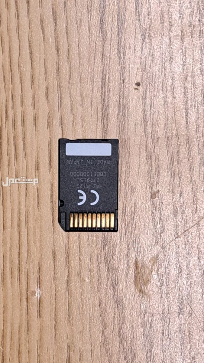 سوني بي اس بي 1000 sony psp في جدة بسعر 500 ريال سعودي