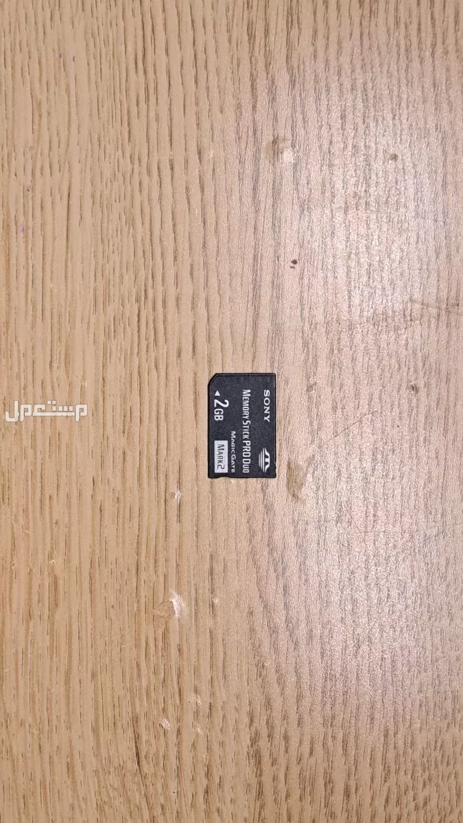سوني بي اس بي 1000 sony psp في جدة بسعر 500 ريال سعودي