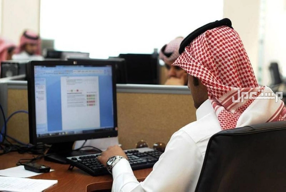 متى ينتهي الدوام في رمضان 2025؟.. للطلاب والموظفين متى ينتهي الدوام للموظفين في رمضان 1446؟