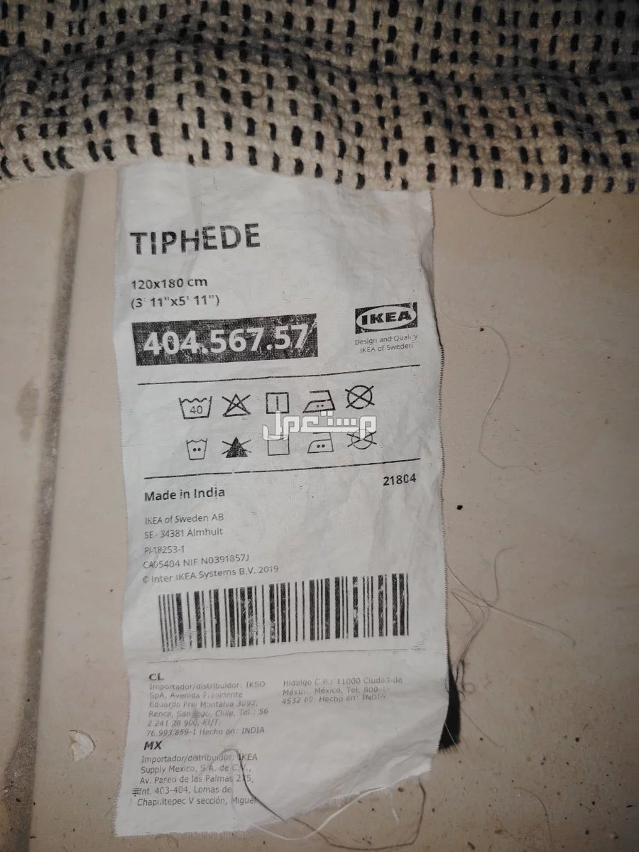 مكتب وكرسي وطاولة شاشة وموكيت  في الرياض بسعر 650 ريال سعودي