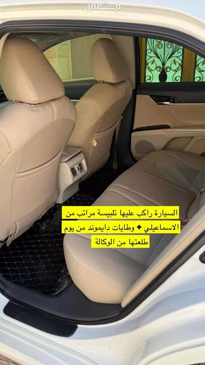 تويوتا كامري نظيفة جداً GLE 2023 وارد عبداللطيف اول مستخدم ممشى قليل