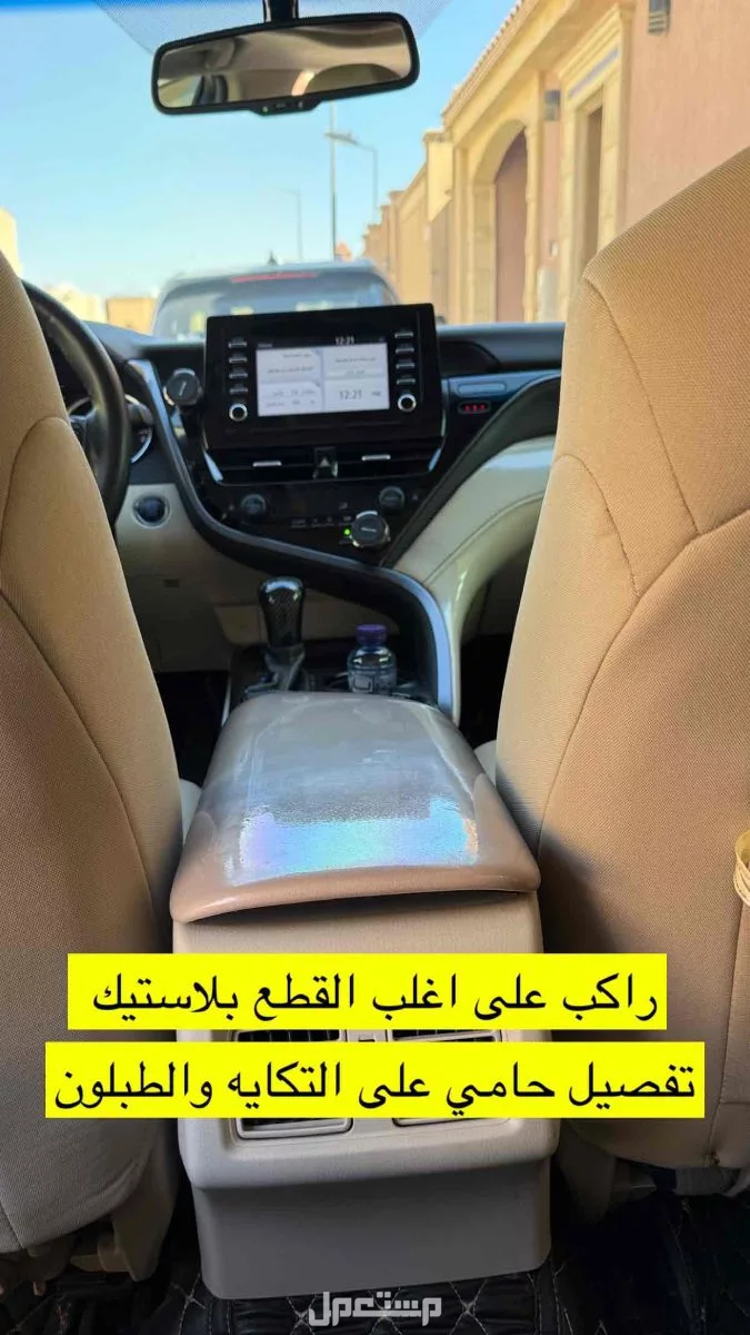 تويوتا كامري نظيفة جداً GLE 2023 وارد عبداللطيف اول مستخدم ممشى قليل