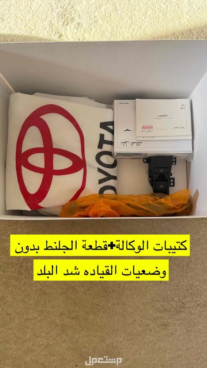 تويوتا كامري نظيفة جداً GLE 2023 وارد عبداللطيف اول مستخدم ممشى قليل