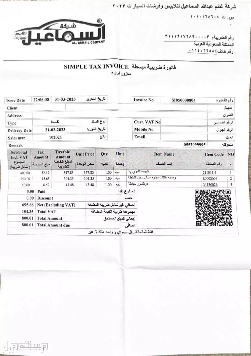 تويوتا كامري نظيفة جداً GLE 2023 وارد عبداللطيف اول مستخدم ممشى قليل