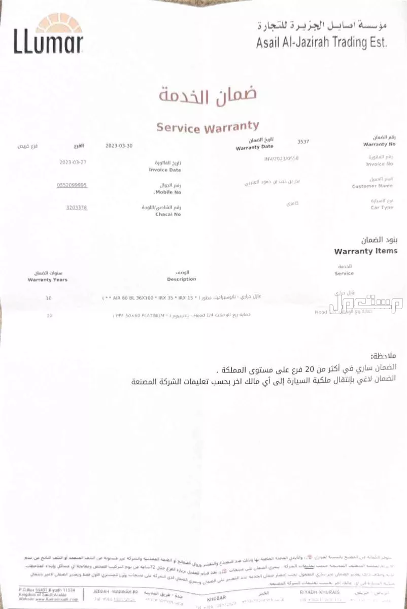 تويوتا كامري نظيفة جداً GLE 2023 وارد عبداللطيف اول مستخدم ممشى قليل