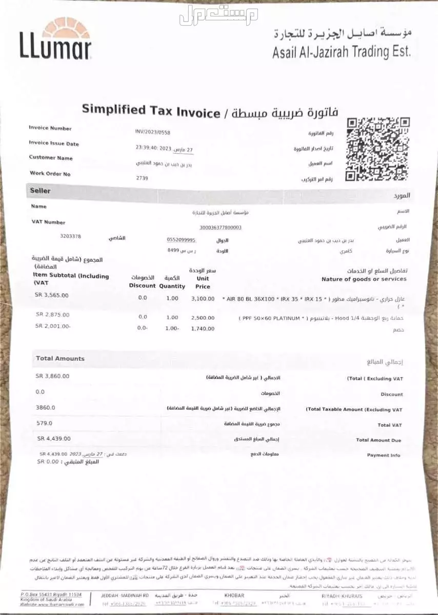 تويوتا كامري نظيفة جداً GLE 2023 وارد عبداللطيف اول مستخدم ممشى قليل