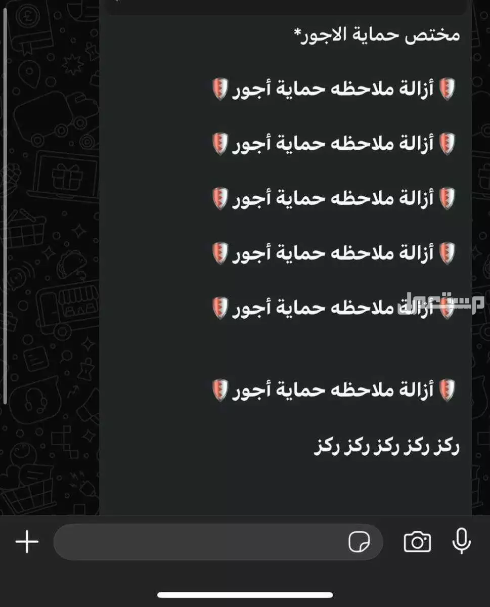 الخدمات قوى الخدمات مساند خدمات جوازات  في الرياض بسعر 500 ريال سعودي 0583103884