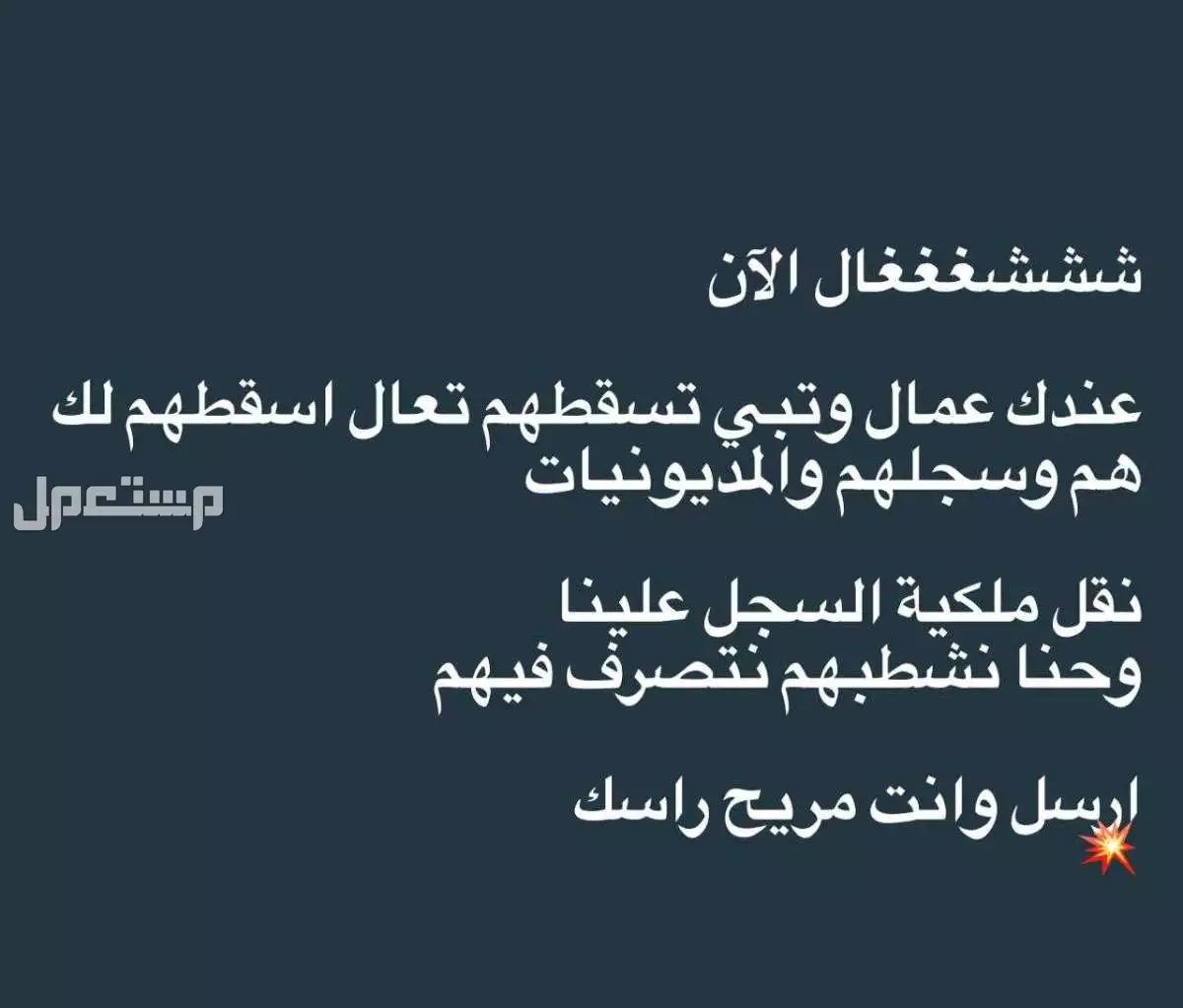 الخدمات قوى الخدمات مساند خدمات جوازات  في الرياض بسعر 500 ريال سعودي 0583103884