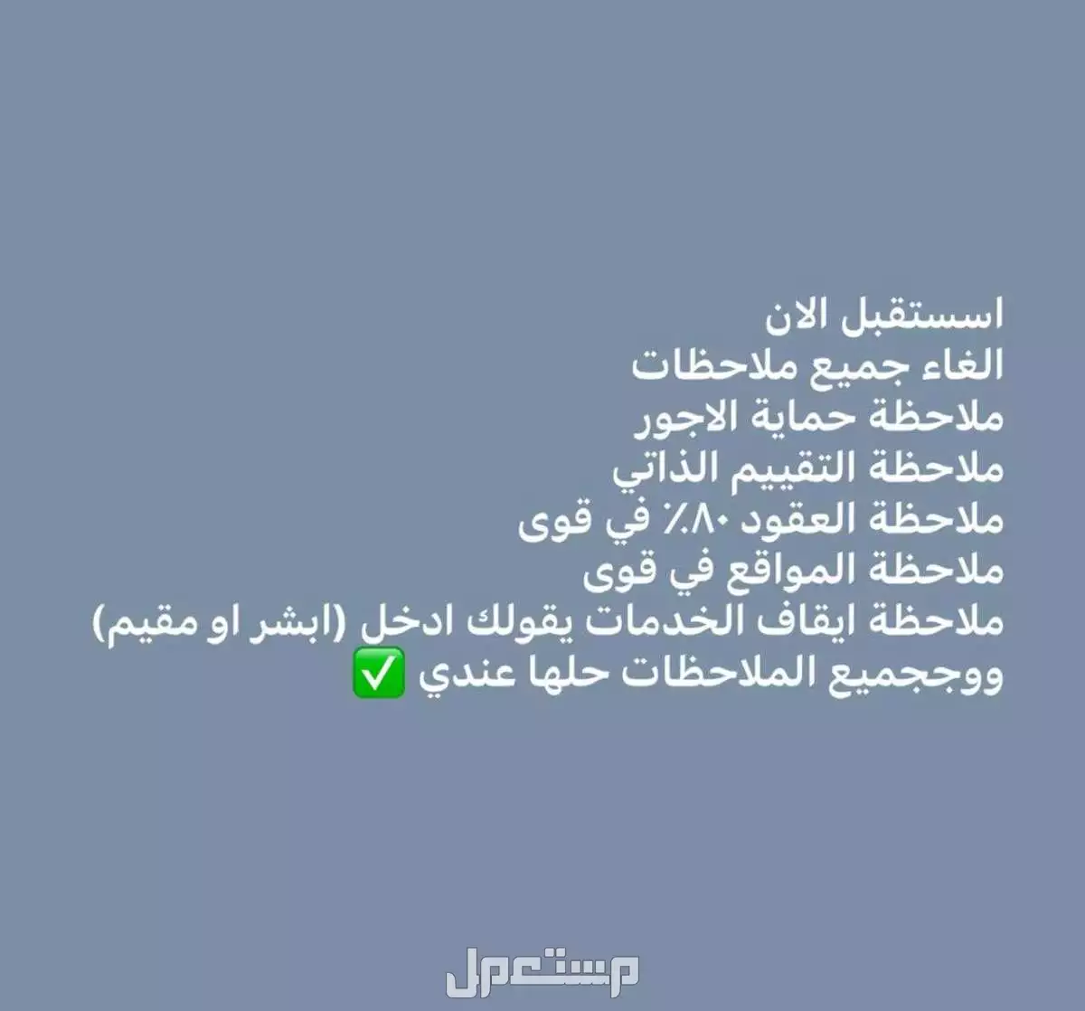 الخدمات قوى الخدمات مساند خدمات جوازات  في الرياض بسعر 500 ريال سعودي 0583103884