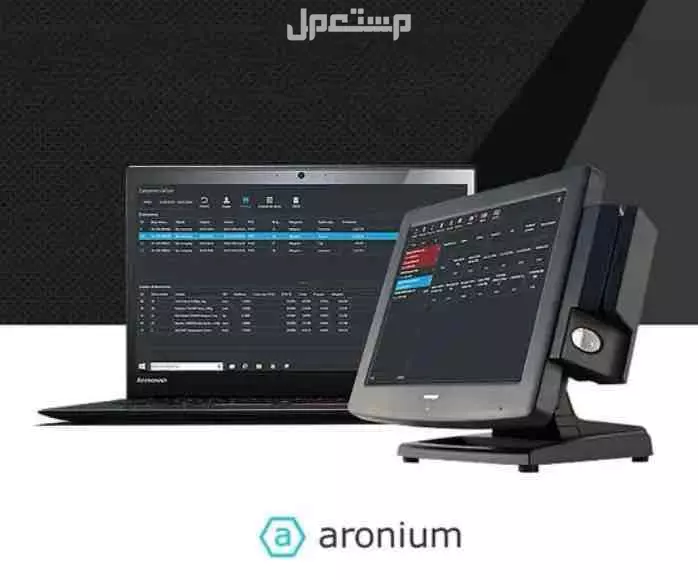 برنامج نظام كاشير متكامل دفع مره واحده