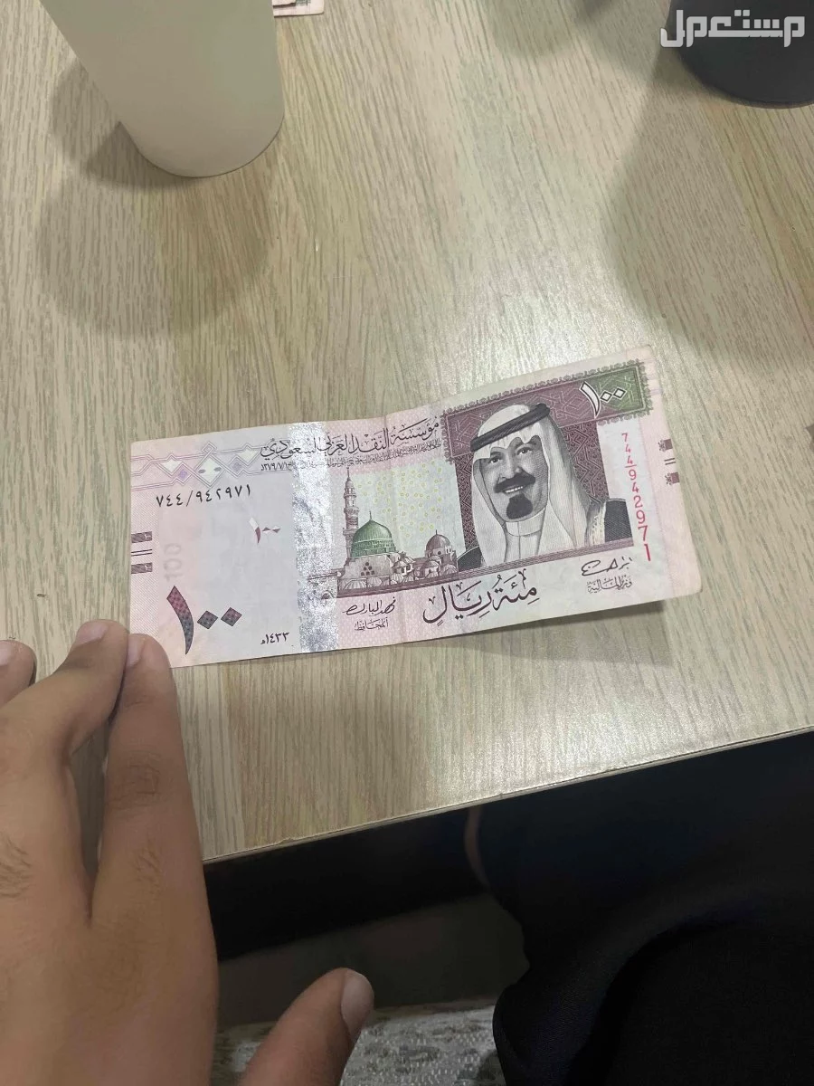 عملات قديمة للبيع في القطيف على السوم