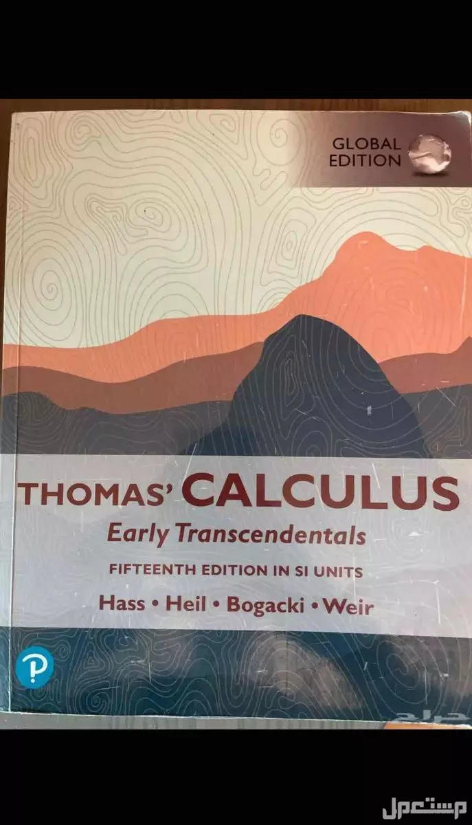 كتاب حساب التفاضل والتكامل انقليزي calculus math book G12 في مكة المكرمة بسعر 400 ريال سعودي