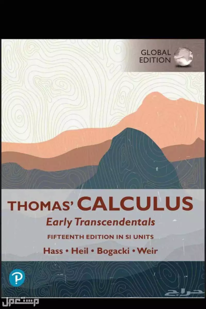 كتاب حساب التفاضل والتكامل انقليزي calculus math book G12 في مكة المكرمة بسعر 400 ريال سعودي