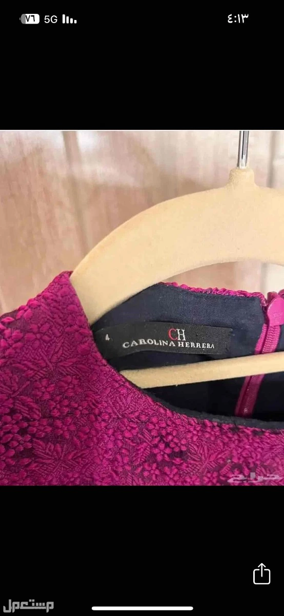 فستان بناتي ماركه ch بالخرج لونه خيال