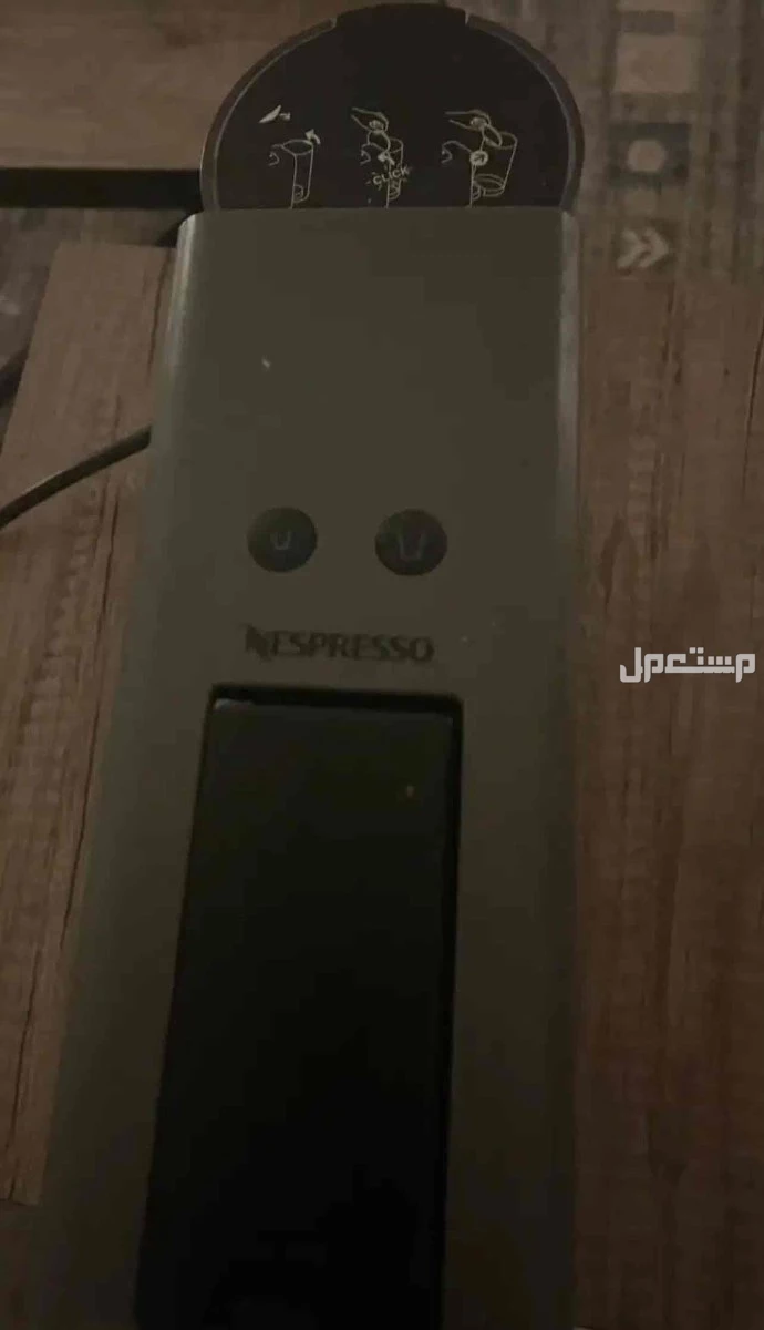 للييع مكينة قهوة شبه جديدة بسعر 300ريال