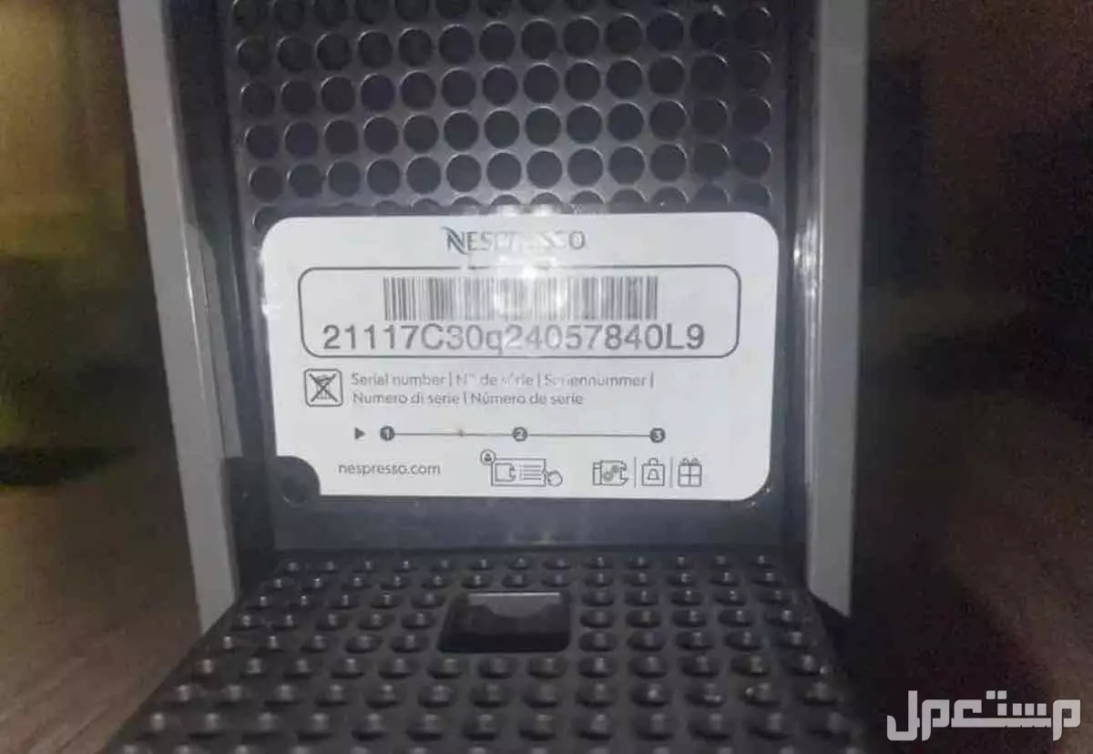 للييع مكينة قهوة شبه جديدة بسعر 300ريال
