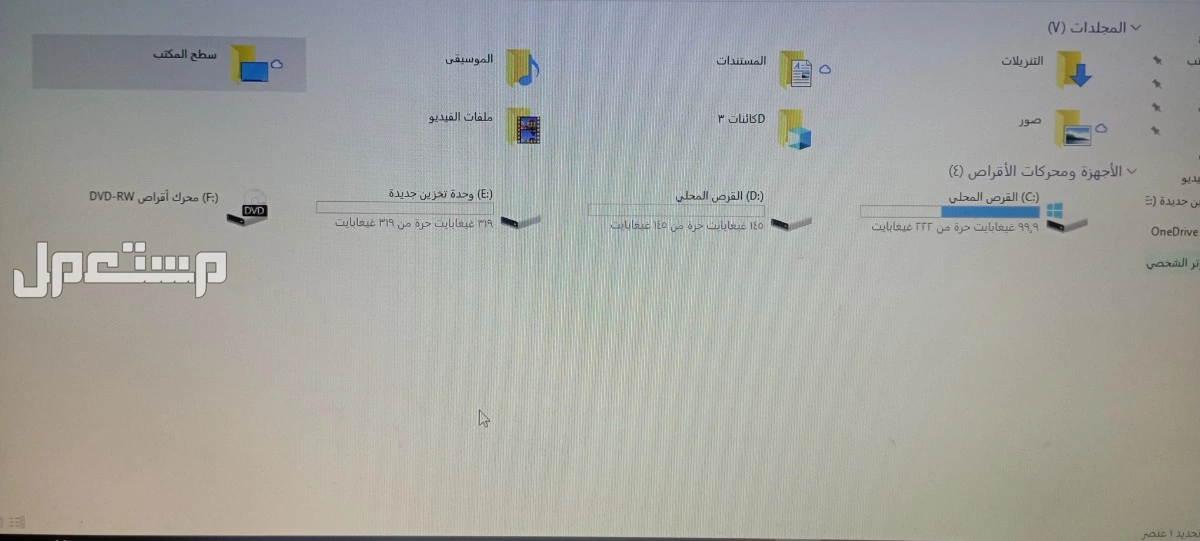 كمبيوتر مكتبي او بي سي بسعر 900