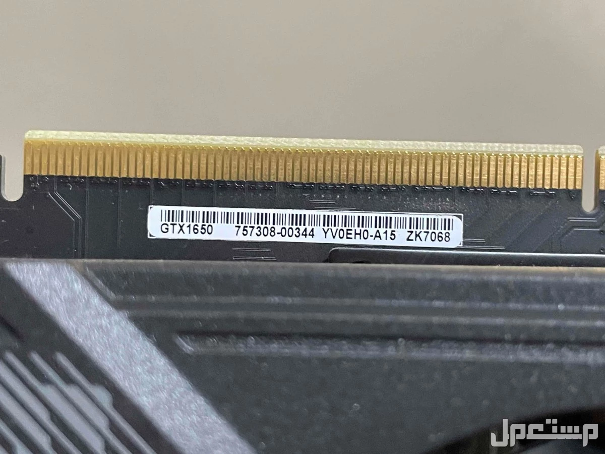 للبيع GTX 1650 4VRAM في الخبر و الدمام توصيل مجاناً وبرا الخبر توصيل مجاناً  في الدمام بسعر 199 ريال سعودي