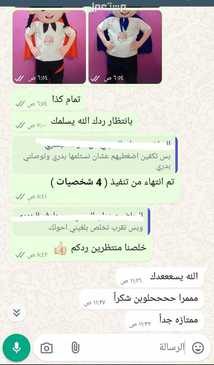 تفصيل شخصيات كرتونية حسب الطلب