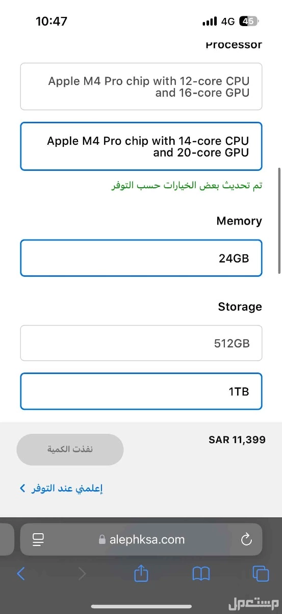 ماك بوك برو m4 برو للبيع في الرياض والقصيم بسعر 8900 ريال سعودي