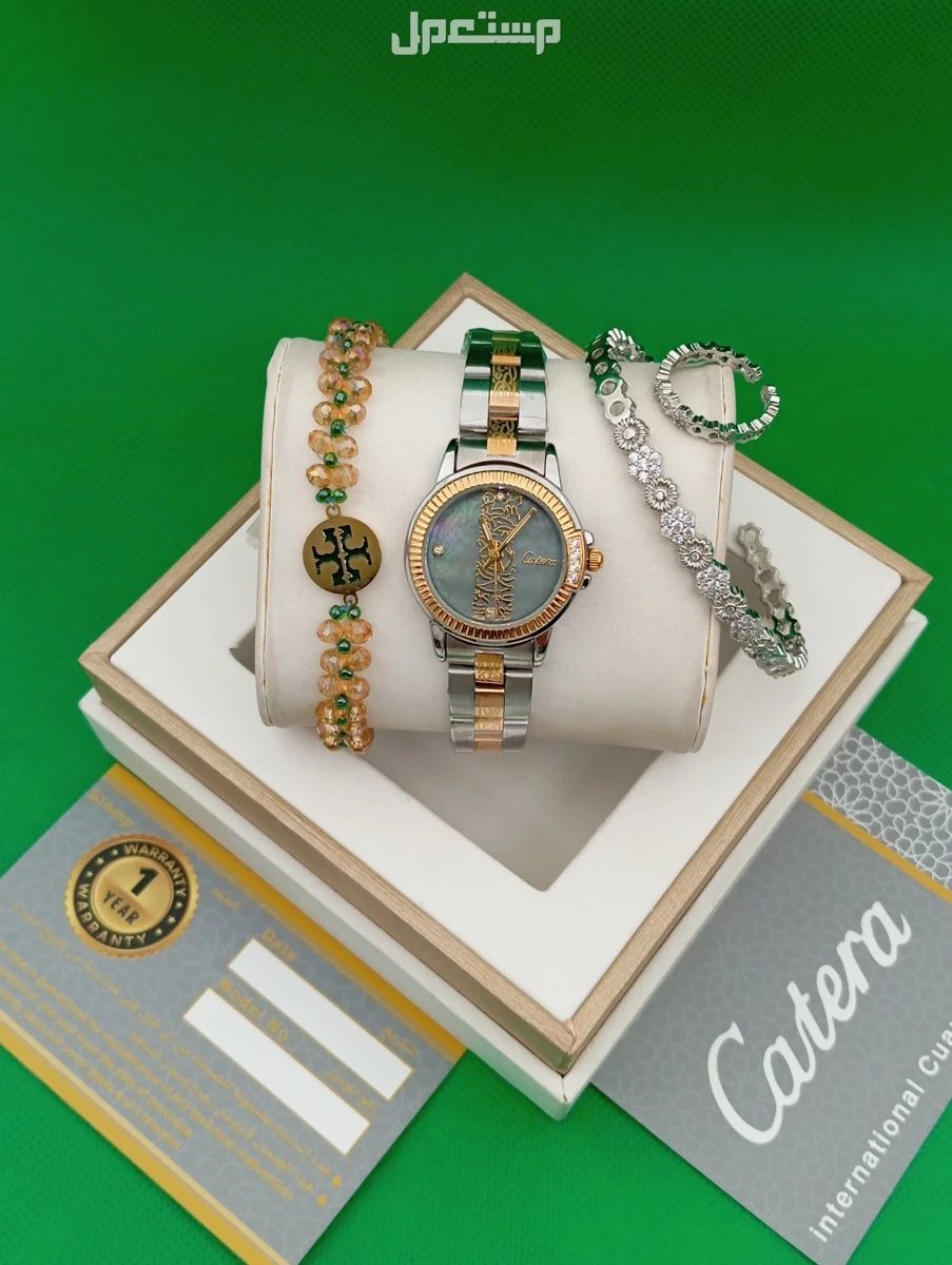 *جديد* طقم نسائي🎁 ساعه  ماركه كاتيرا  سواره كرستال&سواره وخاتم  مع  وكيس  وكرت الضمان  ضمان صيانه لمده سنه مويه بطاريه السعر 150 ريال